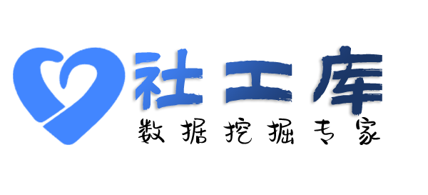 是否查嫖妓
